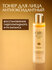 D'Alba Антиоксидантный тонер для лица White Truffle First Aromati...