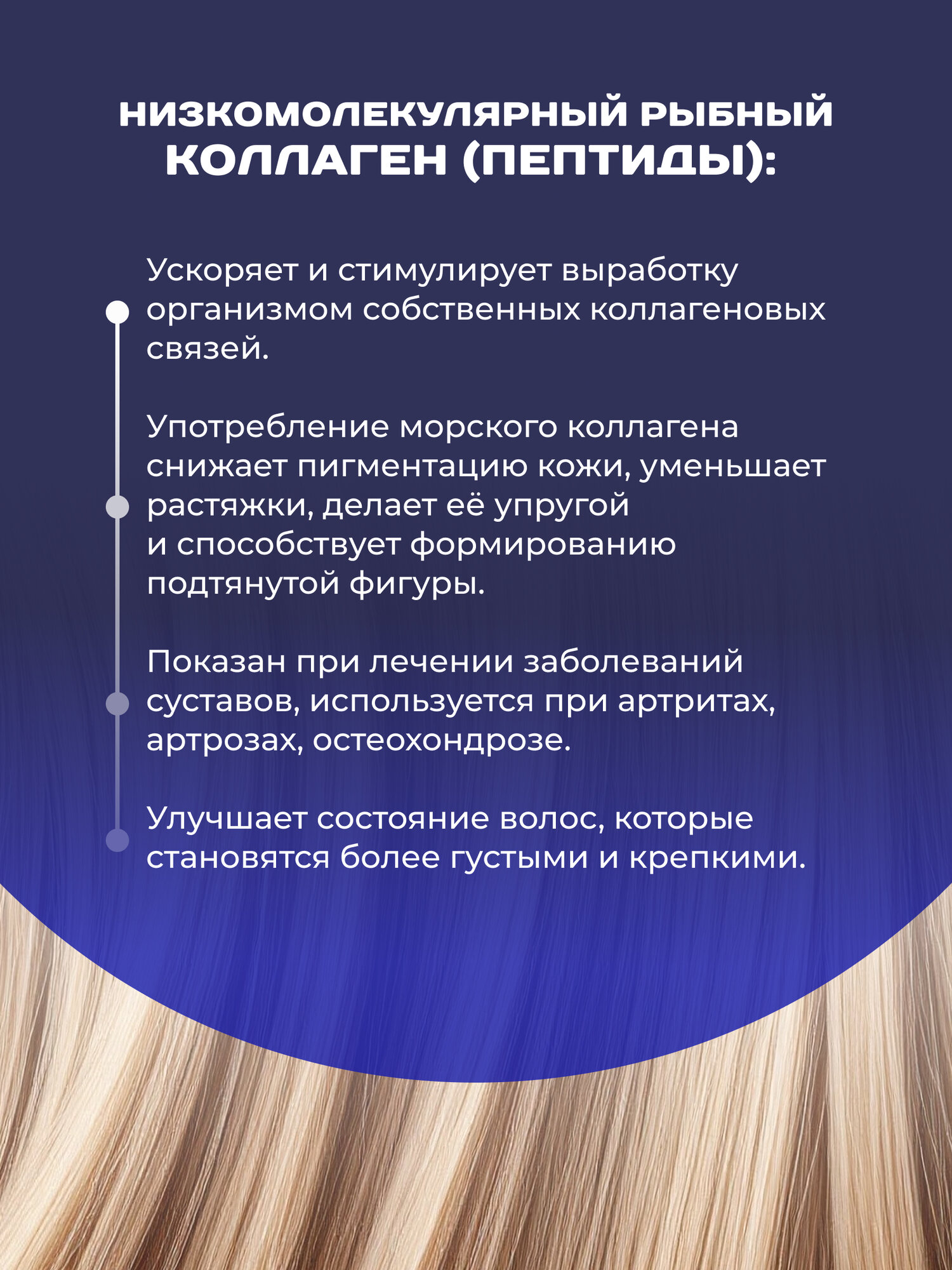 Изображение DHC пептид коллагена (полученный из рыбы) 2050мг для костей и суставов, 360шт на 60 дней