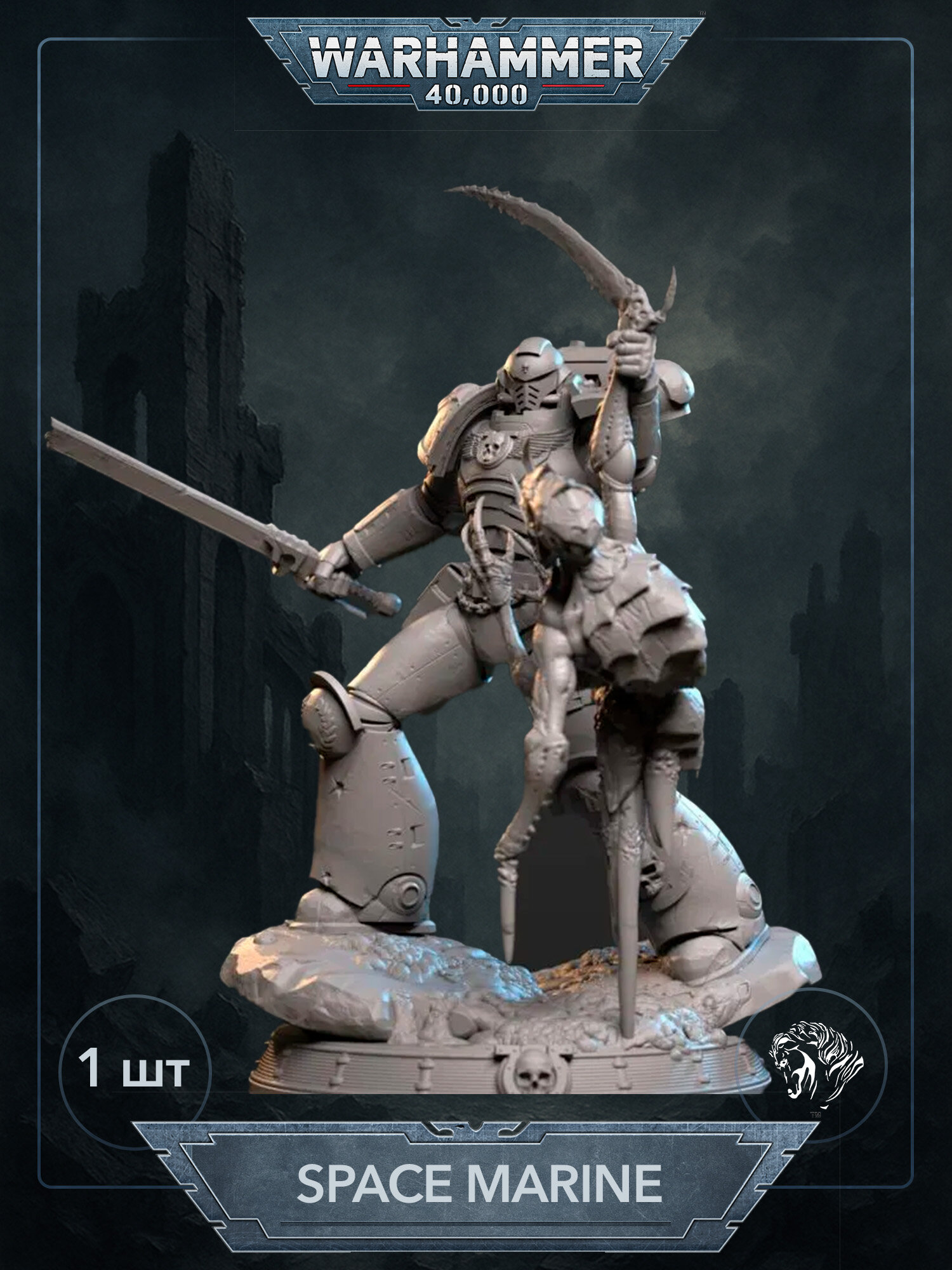 Сборная модель Warhammer 40000 Космодесантник