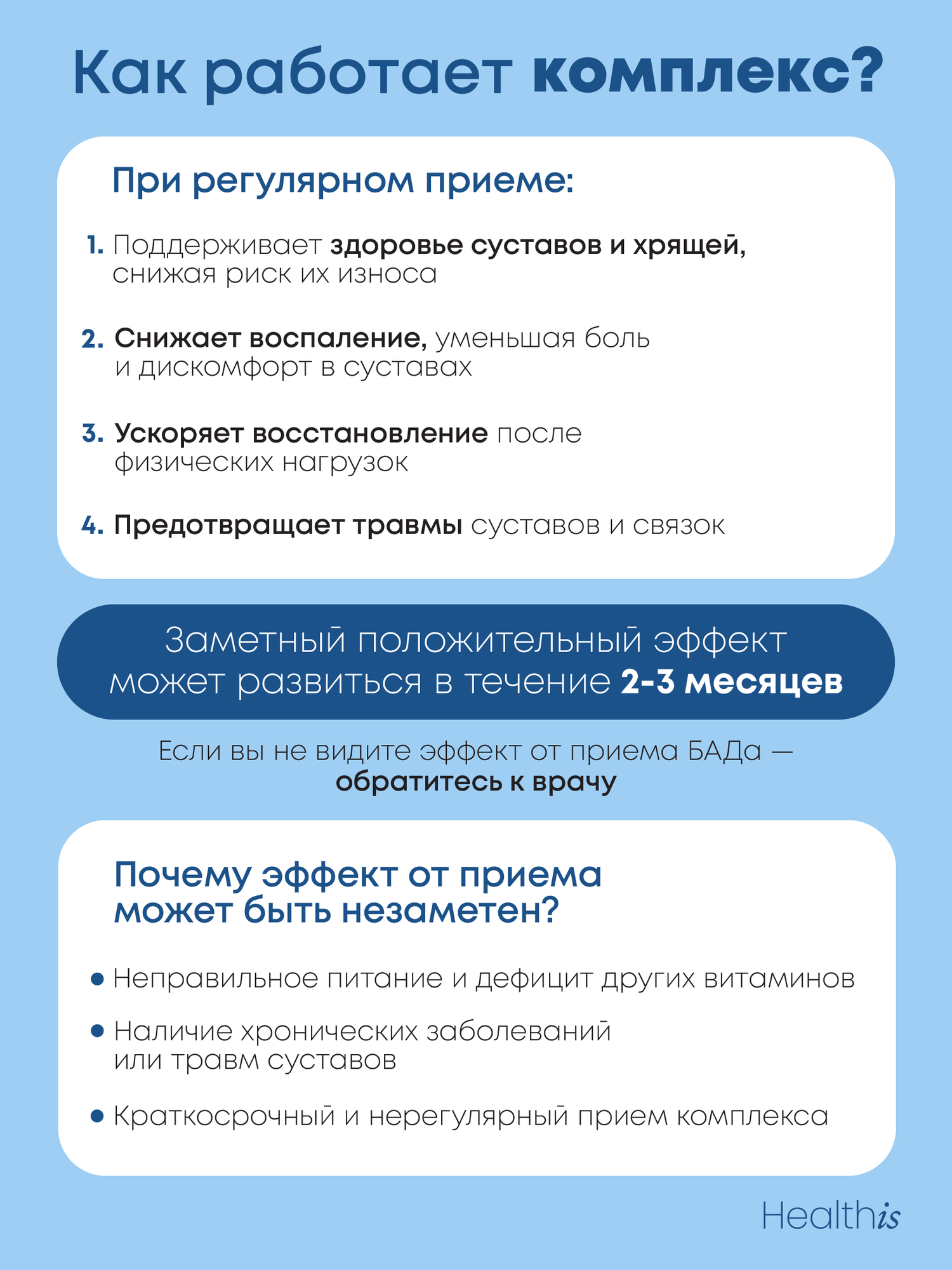 Изображение Глюкозамин 180 шт