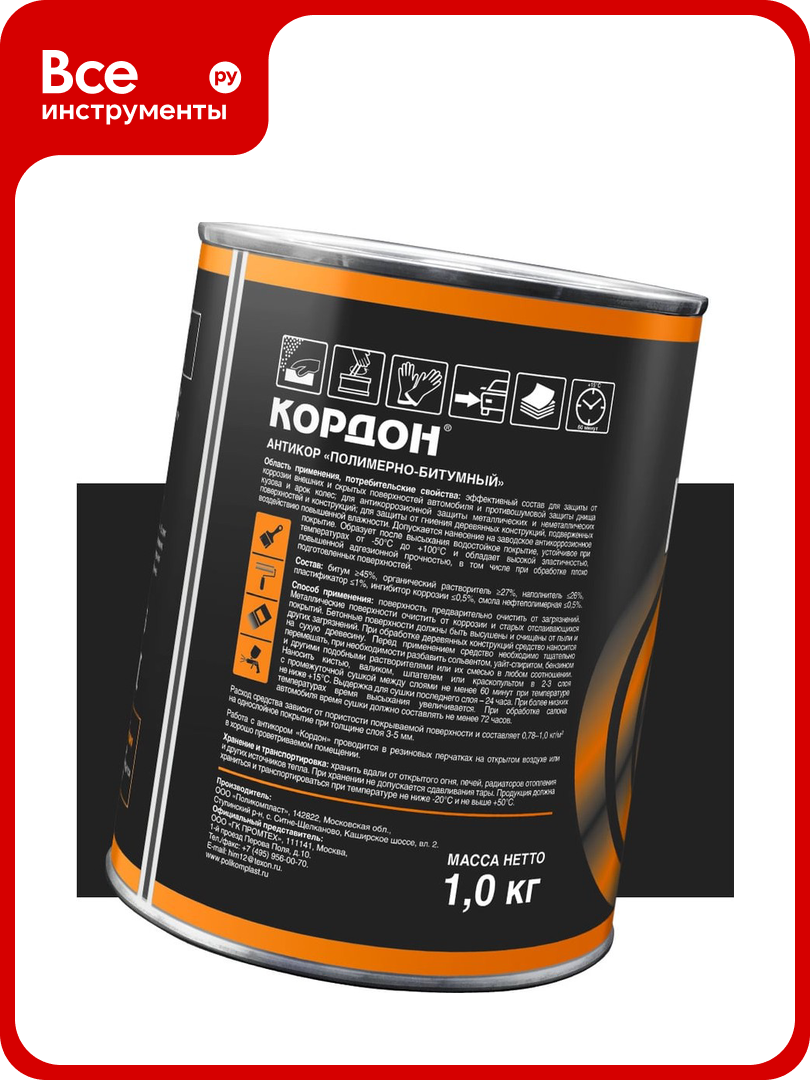 Антикоррозийное покрытие Кордон жест. банка 1 кг РТ180066