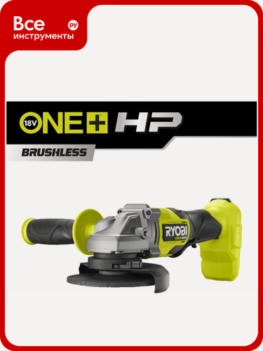 Изображение товара Бесщеточная углошлифмашина Ryobi ONE+ RAG18X-0 5133005011