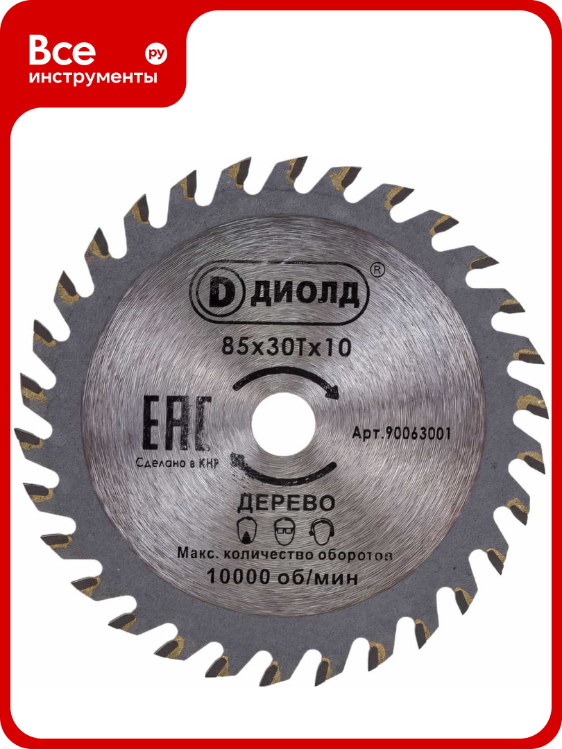 Диск пильный ДМФ 85 ТС 85х1 8х10 мм  30Т для ДП 0 55МФ диолд 90063001