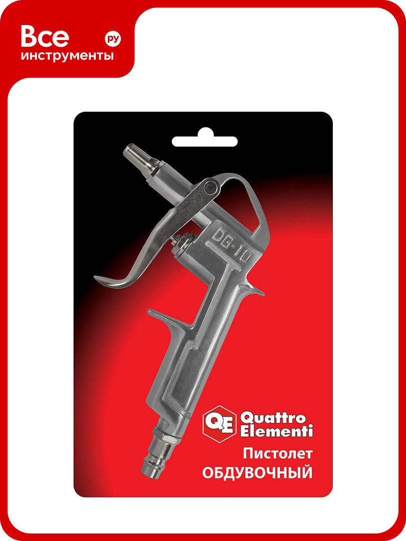 Обдувочный пистолет QUATTRO ELEMENTI 770-872