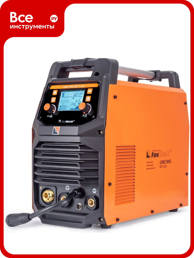 Сварочный полуавтомат Foxweld UNO MIG 207 LCD 8754, из нержавеющей стали, надежно