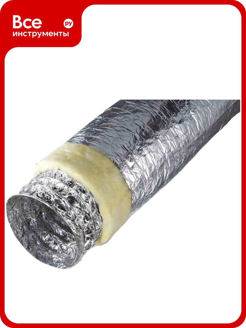 Воздуховод гибкий ISODF-127 (10 м; 127 мм) Diaflex УФ-00000052