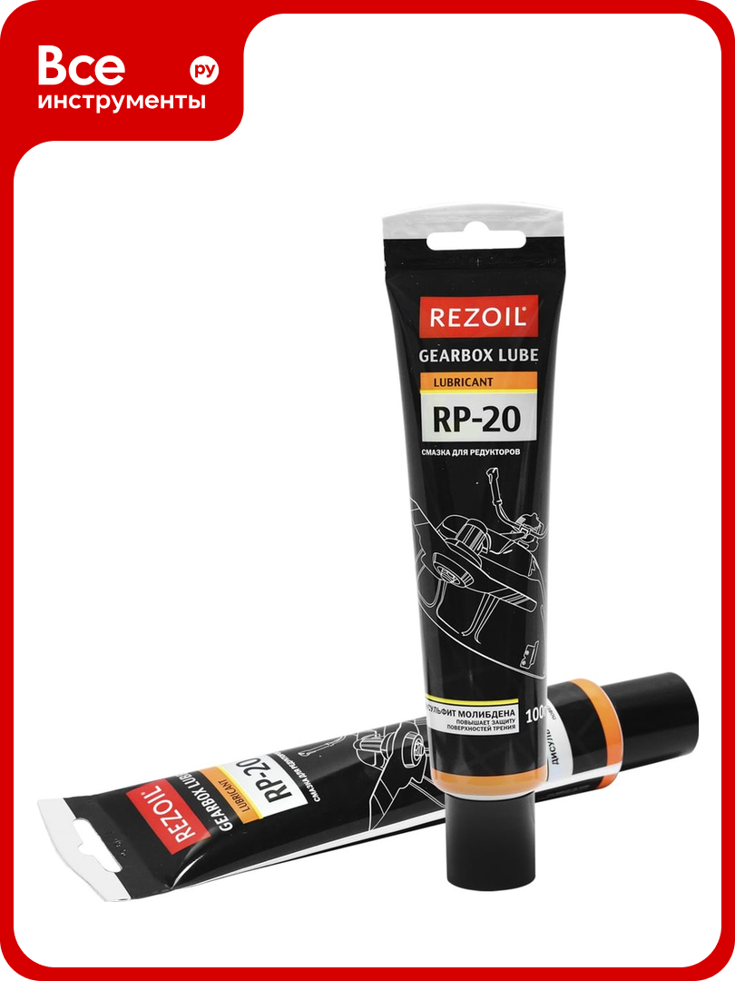 Смазка для редукторных передач 100 гр REZOIL 03.008.00013