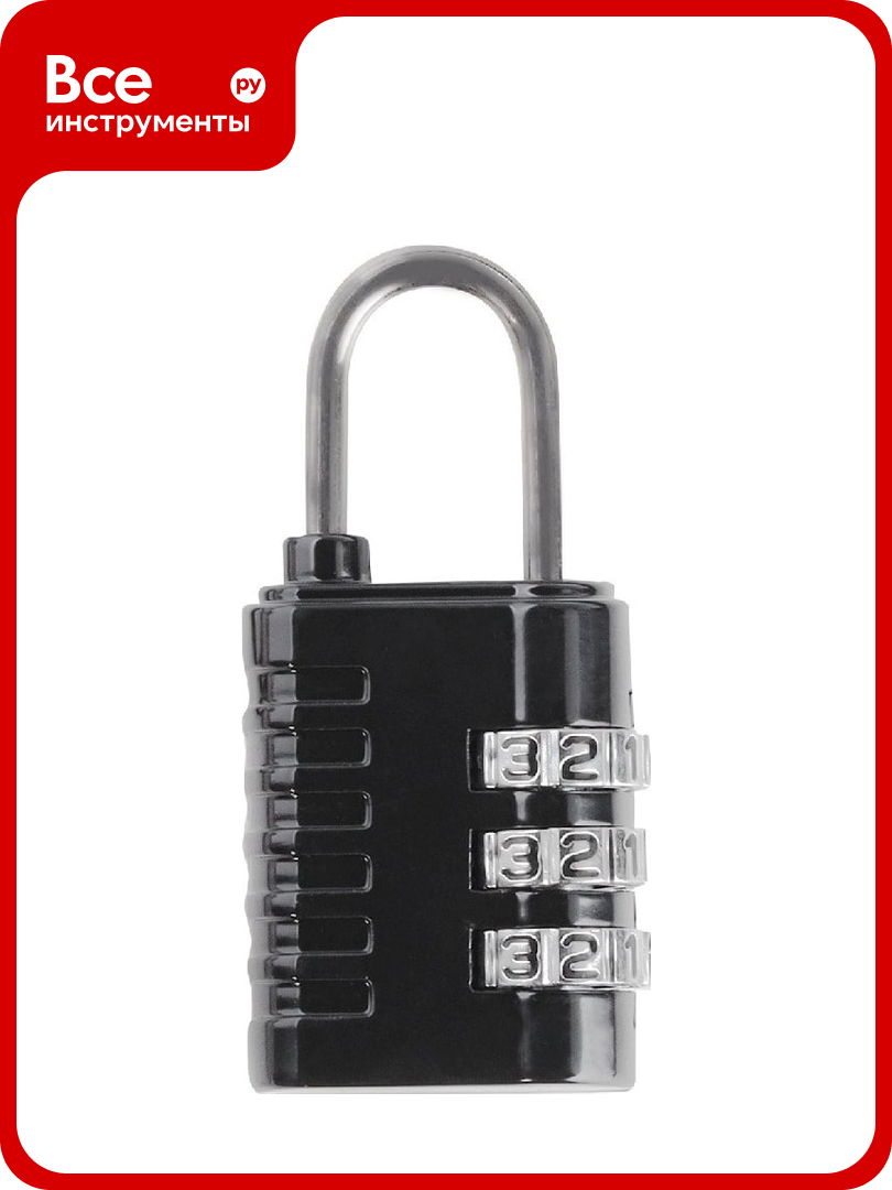 Навесной кодовый замок Smartbuy 3 цифры шифр 0-0-0 вертикальный SBT-LK-BAG3V