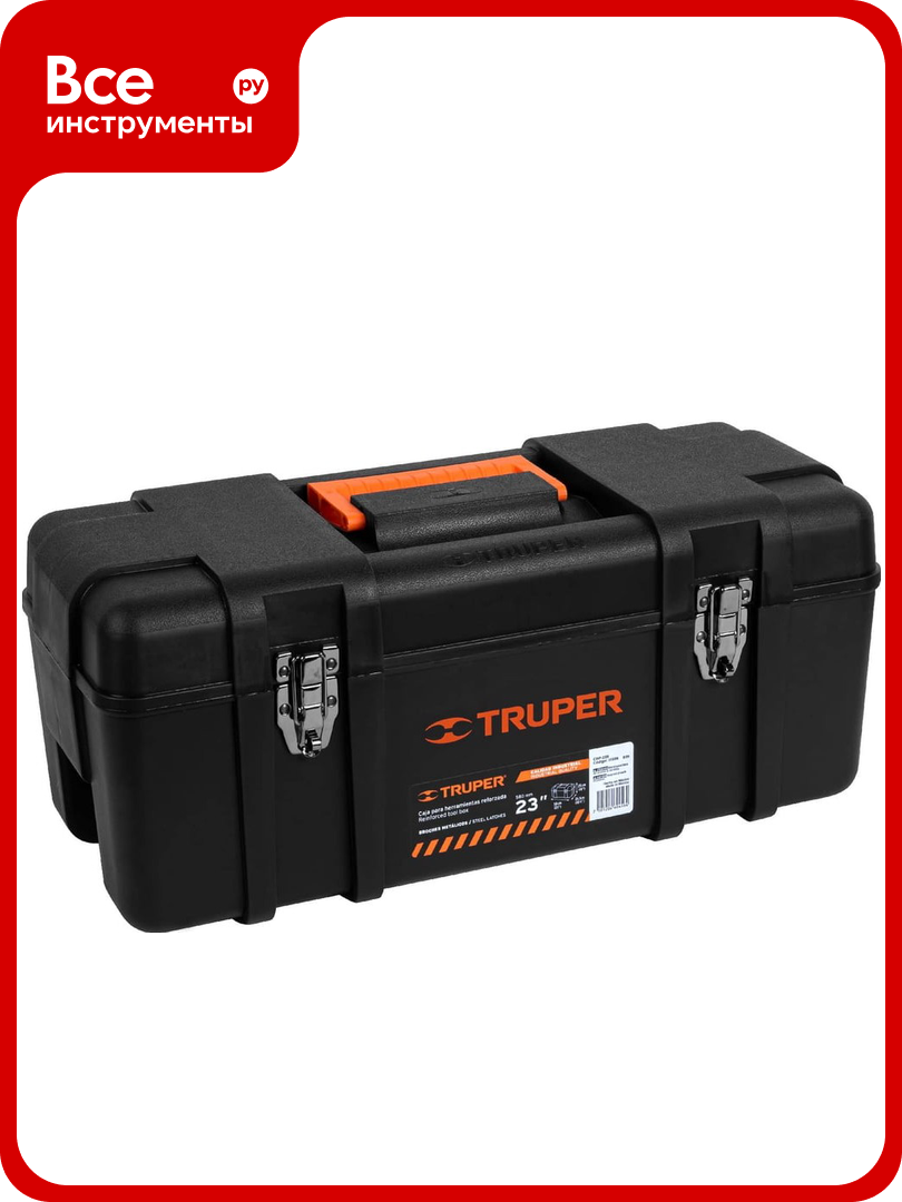 Ящик для инструмента Truper пластиковый 23" CHP-23X 11506