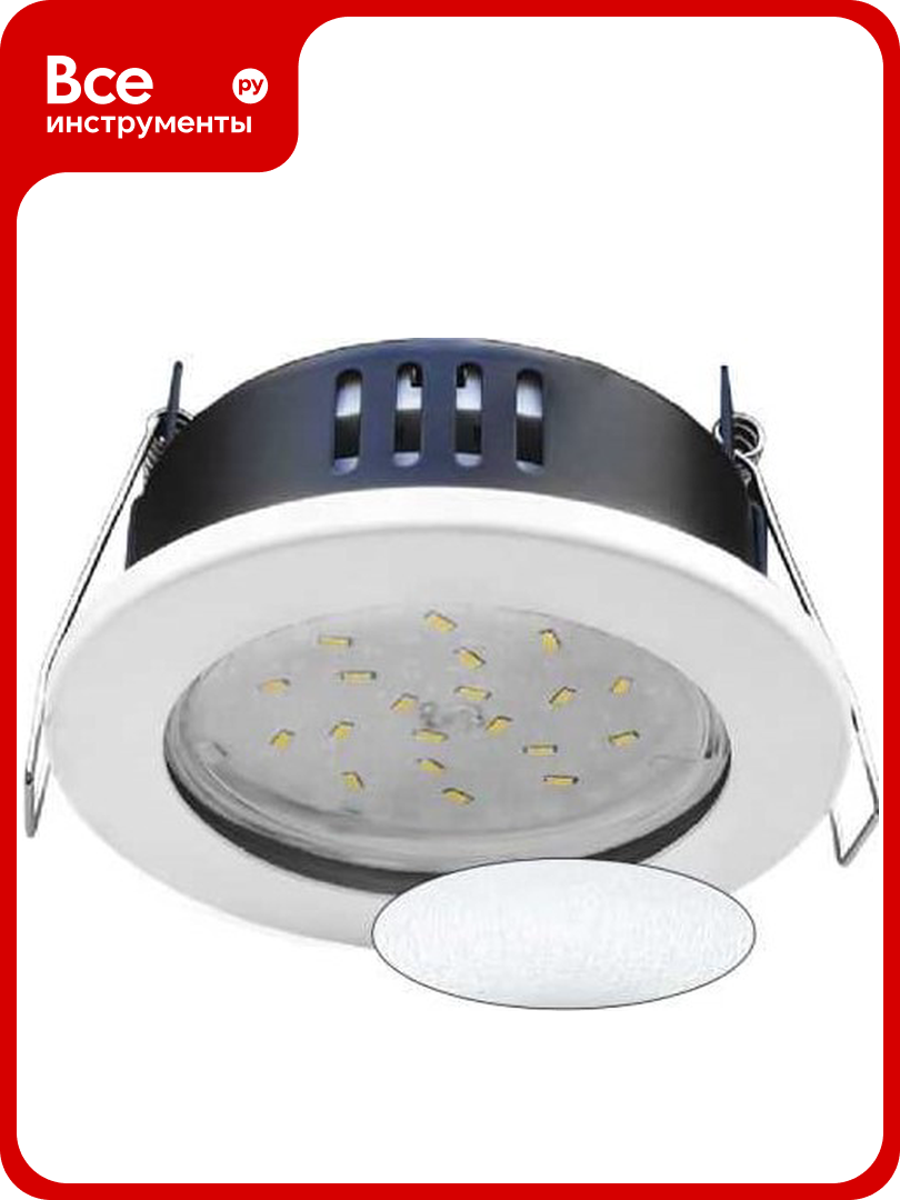 Светильник встраиваемый Ecola GX53 H9 защищенный IP65 без рефл. белый матовый 98x55 FQ5365ECB