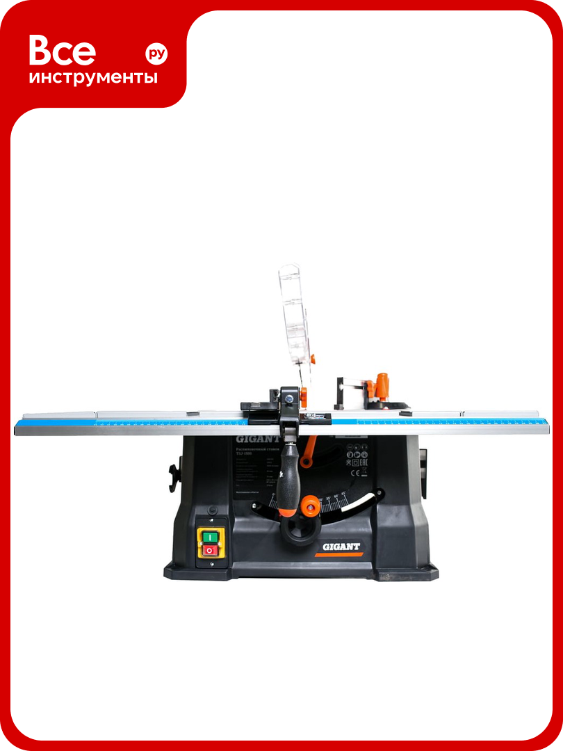 Распиловочный станок 1500Вт Gigant TSJ-1500