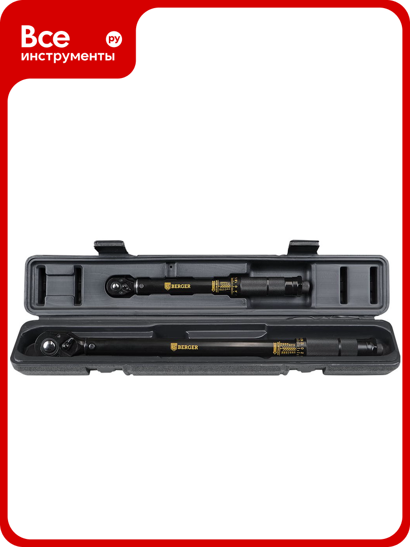 Набор динамометрических ключей 2 предмета Berger BG BG2163 1/2 28-210Nm+1/4 5-25Nm