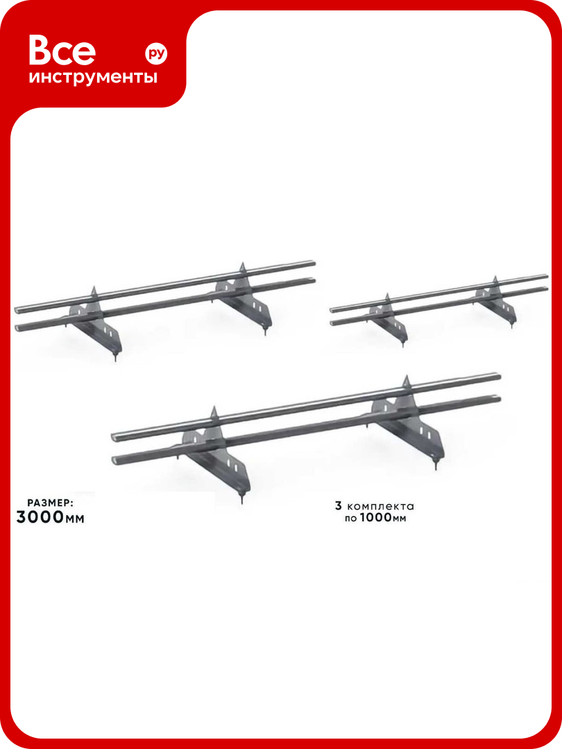 Трубчатый кровельный снегозадержатель на крышу для металлочерепицы профнастила KROVZAVOD цвет RAL 7024 графитовый серый 40/20x1.5 мм комплект на 3 м (3 шт. по 1 м) 3769253