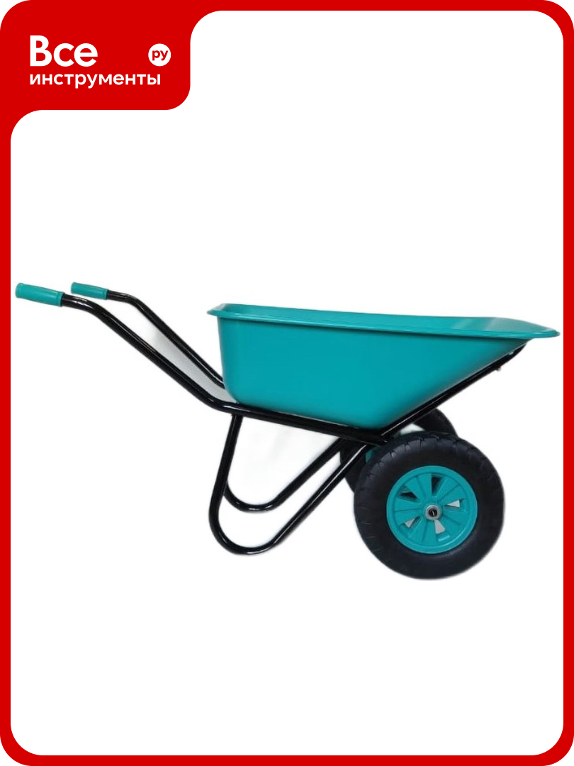 Тачка строительная ООО РВ Пласт 120л/180 кг двухколесная RV PLAST бирюза 0274