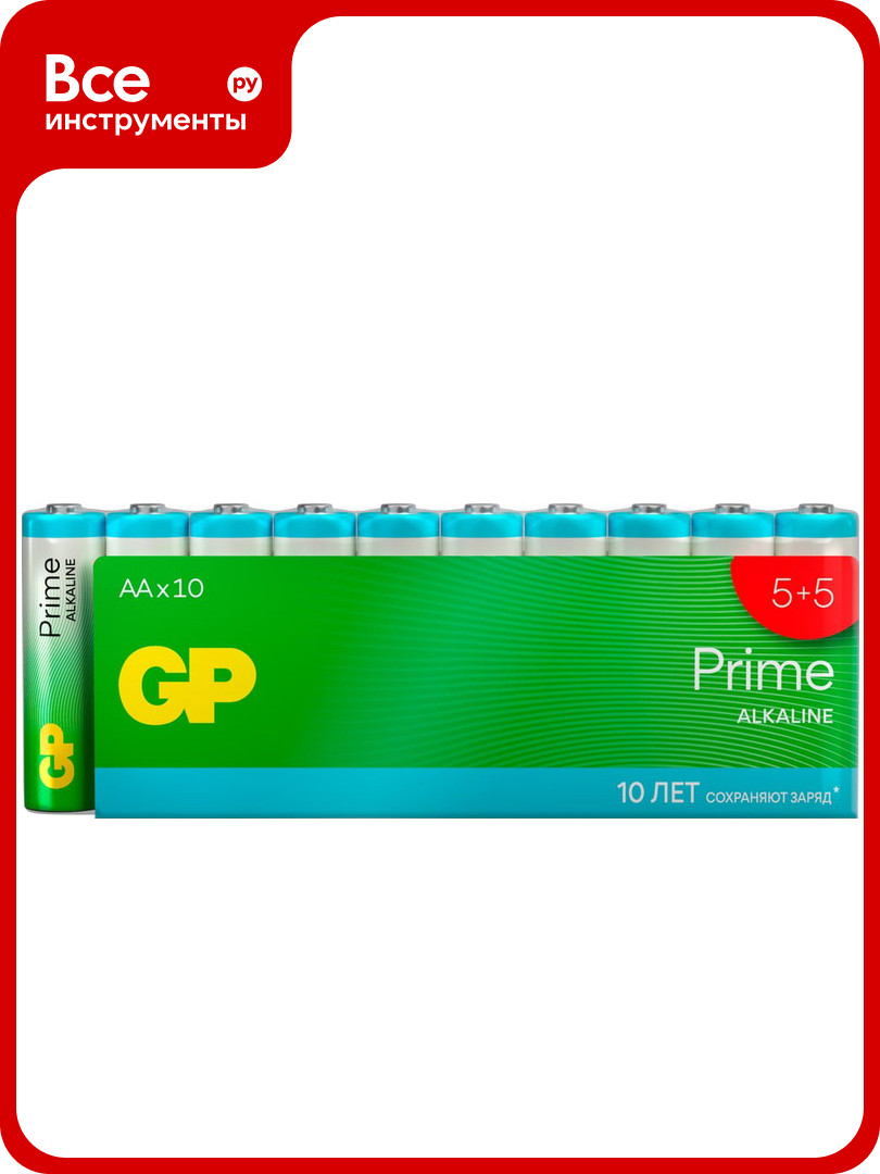 Алкалиновые пальчиковые батарейки GP АА Prime Alkaline набор 10 шт. 19793