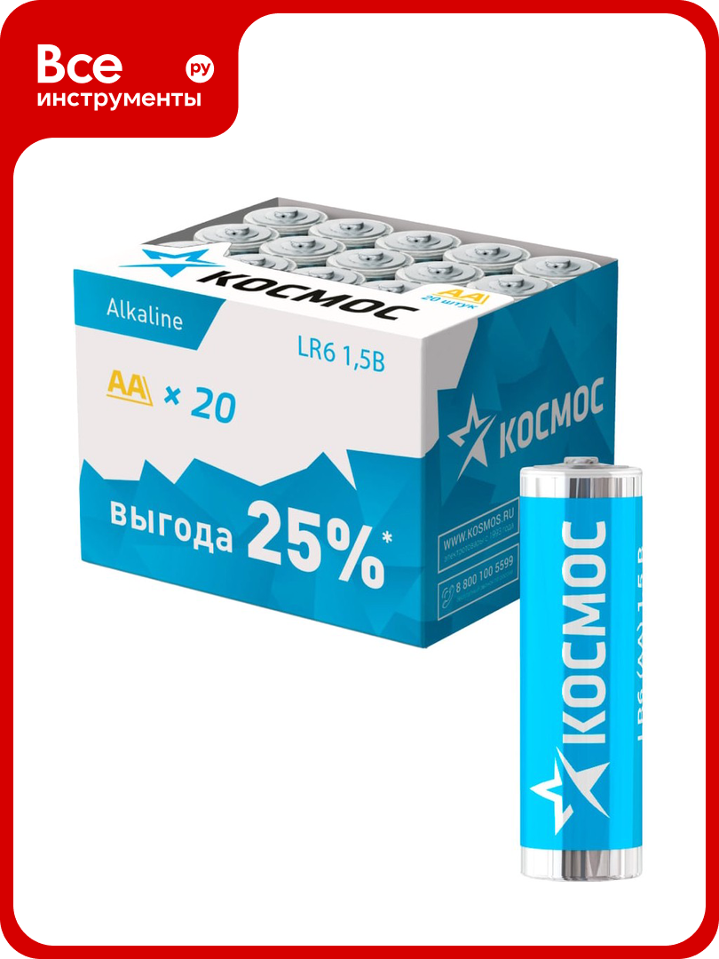 Пальчиковая батарейка LR6 20шт космос KOCLR620BOX