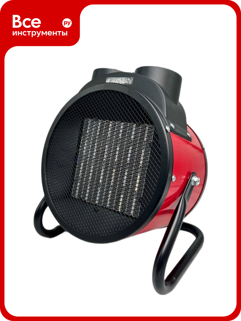 Электрическая тепловая пушка ARMA АТП-3000К