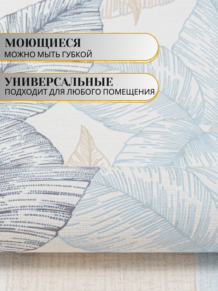 Обои флизелиновые голубые Флора 20119-04 1,06х10м. Для спальни, зала, коридора. — фото 1