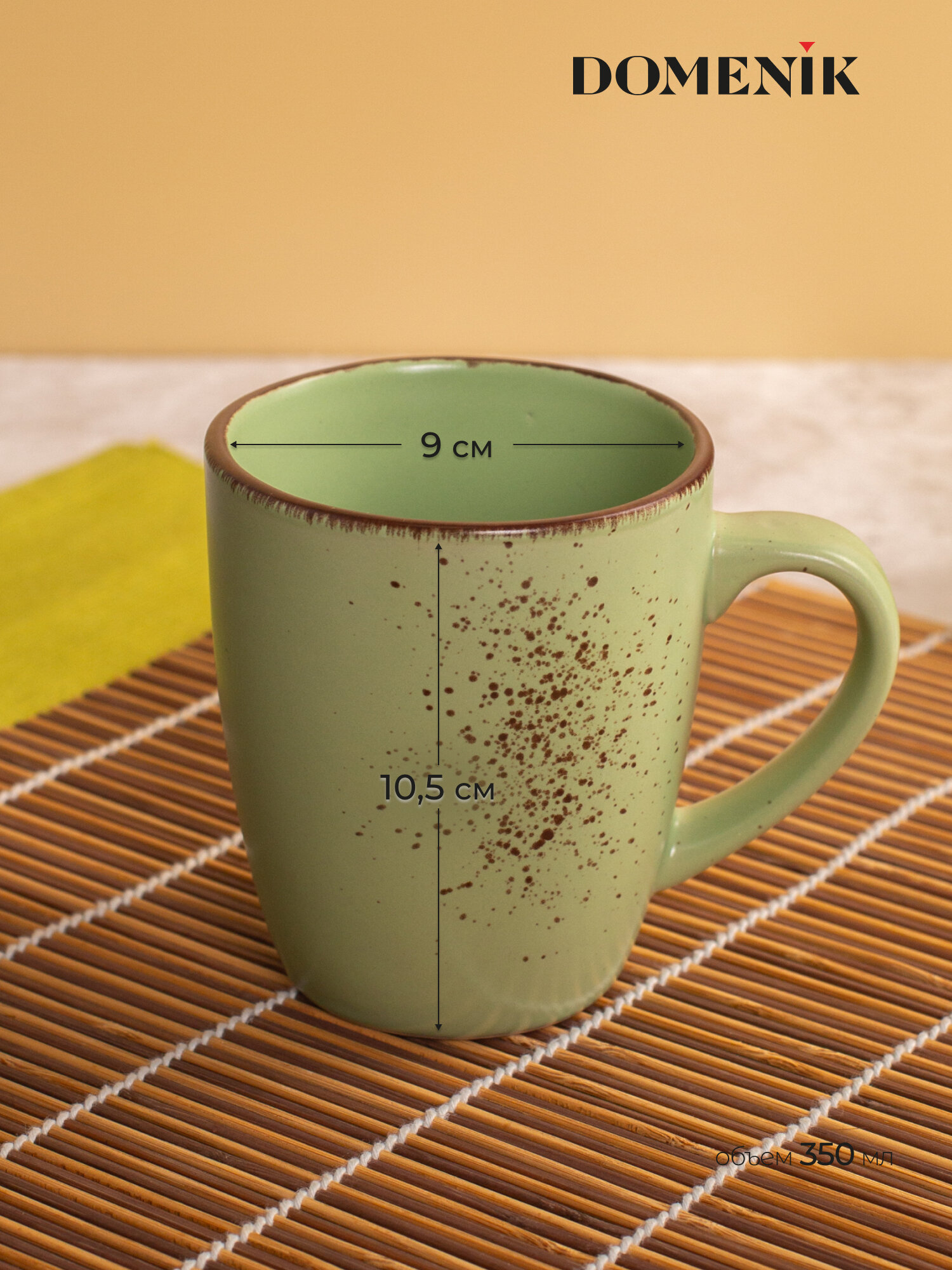 Набор керамических кружек для горячих напитков Domenik Oh! Splash, 350 мл, 4 шт. — фото 1