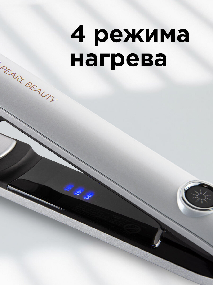 Выпрямитель для волос REDMOND RCI-2314, 4 режима, турмалиновое покрытие — фото 1