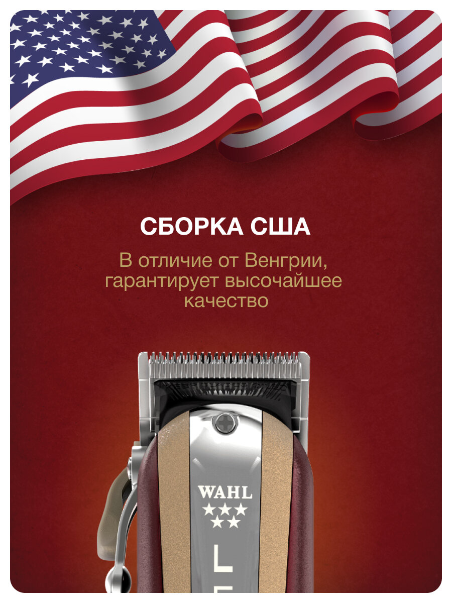 Машинка для стрижки волос "Cordless Legend", роторный мотор, до 100 минут работы, набор насадок — фото 1