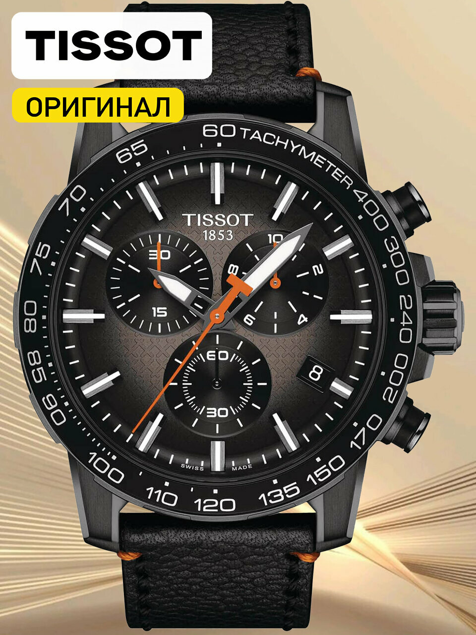 Наручные часы TISSOT, черный