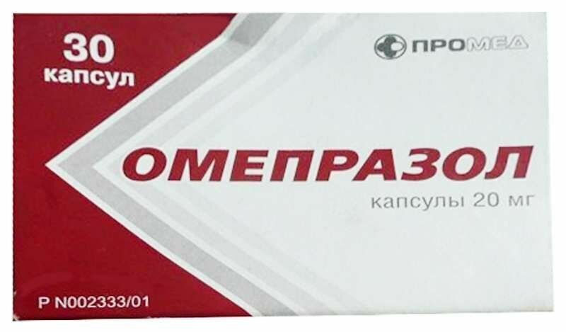 Омепразол, капсулы 20 мг (Промед), 30 шт.