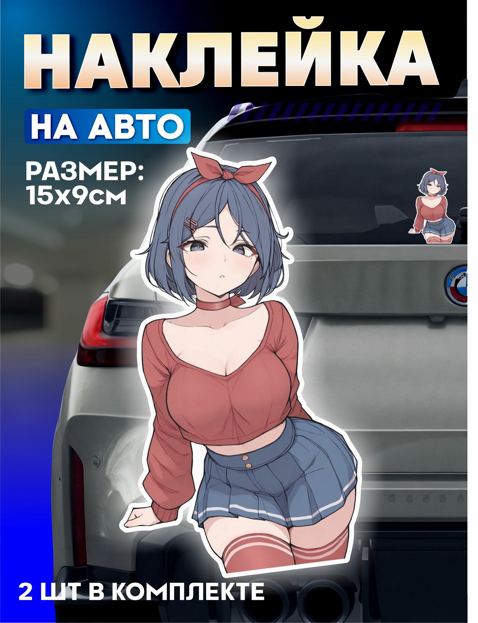 Порно түсіру