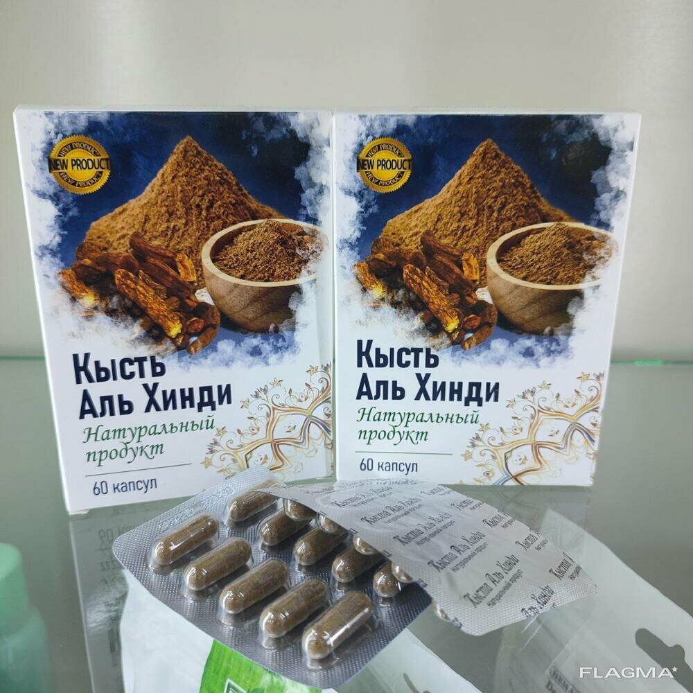 Кысть Аль Хинди в капсулах, 60 капсул Прополис обладает противоопухолевым действием, — фото 1