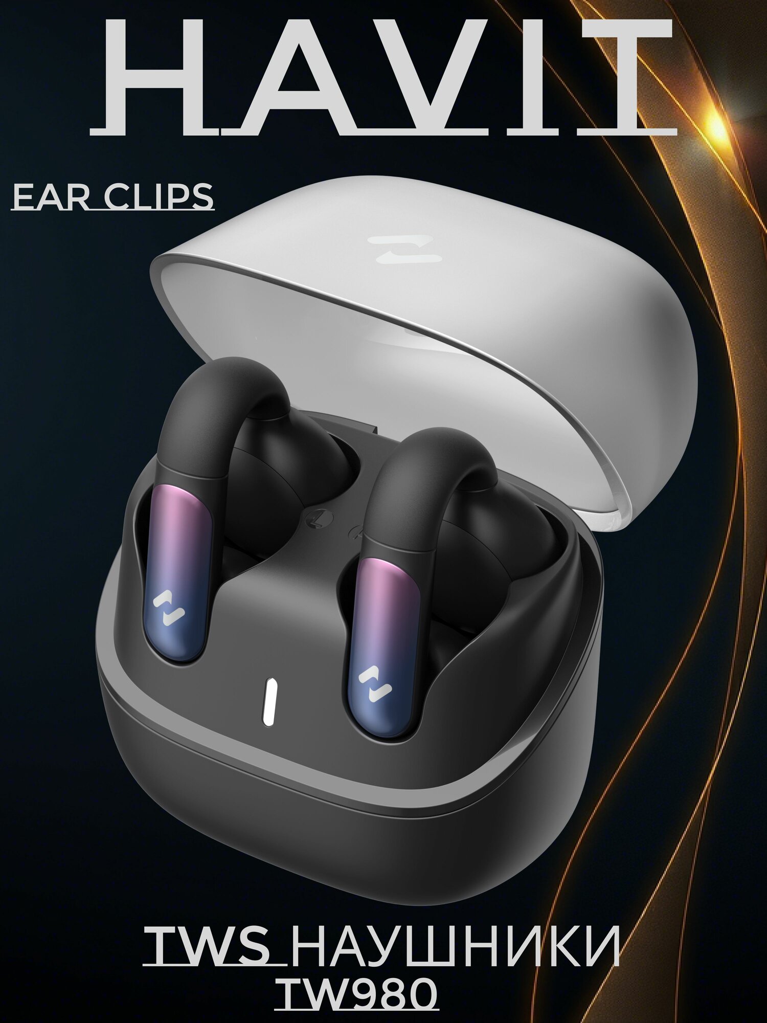 HAVIT TW980 Black Наушники беспроводные клипсы, Bluetooth 5.3, спортивные, с игровым режимом