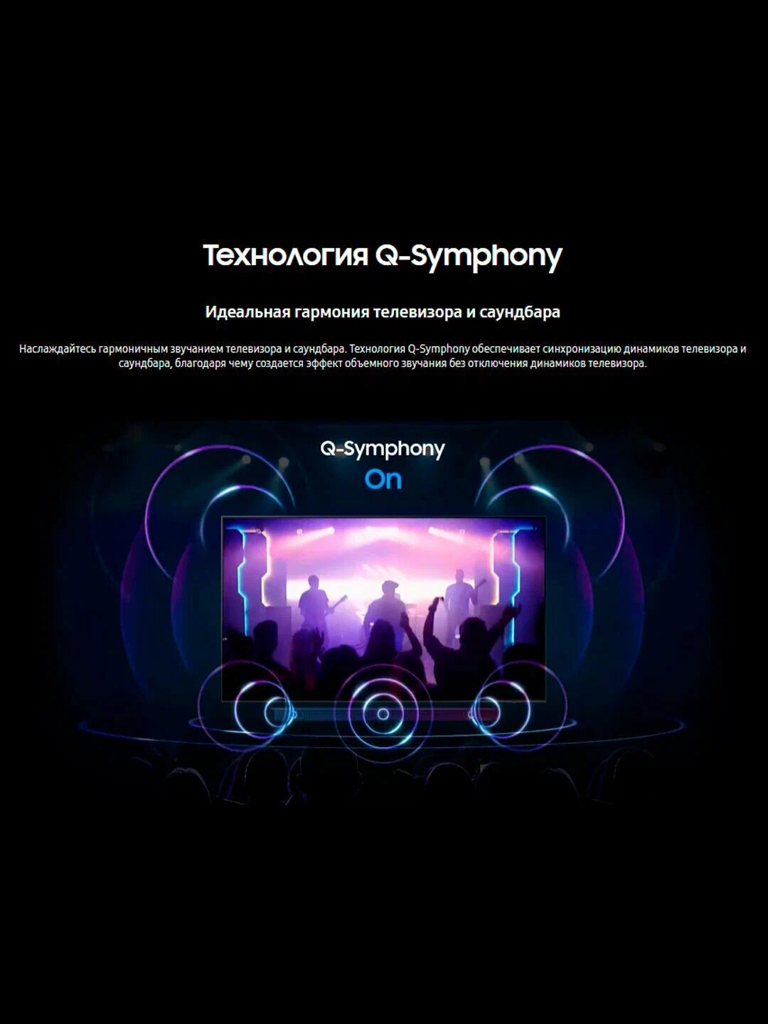 Телевизор Samsung UE55D710UXRU, диагональ 55", разрешение 4K, Wi-Fi — фото 1