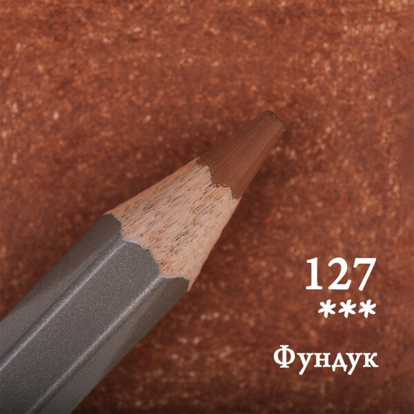 Карандаш цветной Малевичъ GrafArt Pro, фундук
