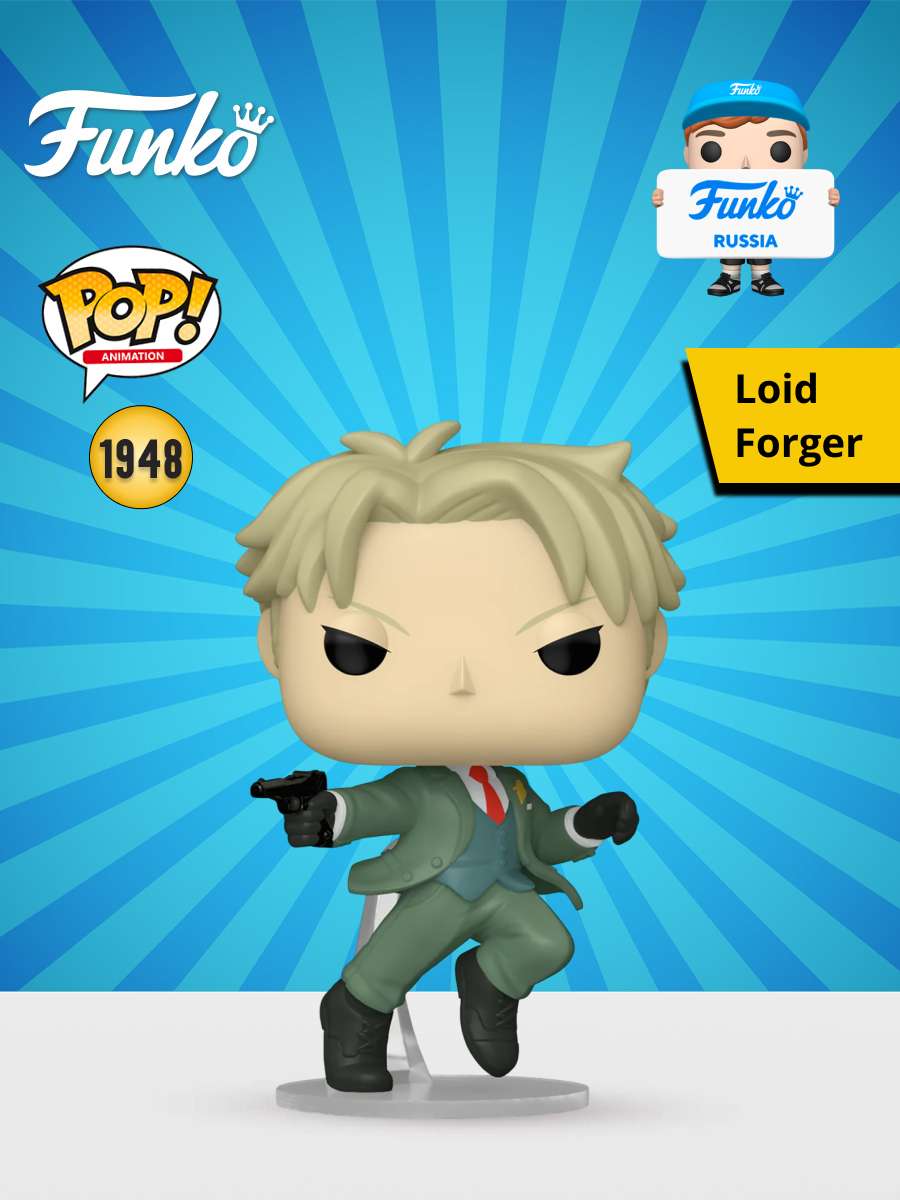 Фигурка Funko POP! Animation Spy x Family Loid Forger (1948) 86529