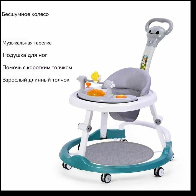 Ходунки детские, лён, полипропилен, полирезин, салатовые, 520 х 900 мм