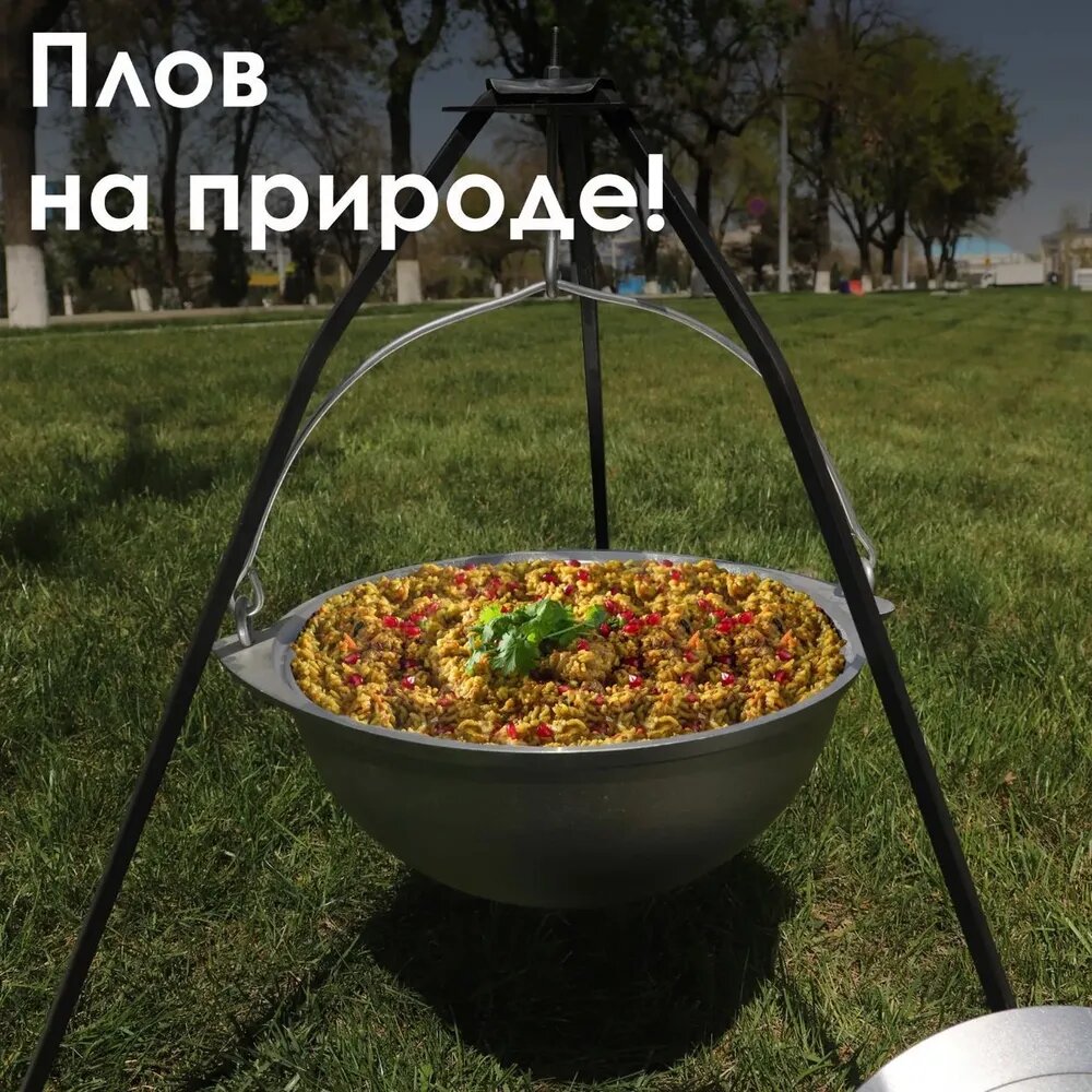 Казан KUKMARA кп61 с крышкой, для электрической плиты или открытого огня