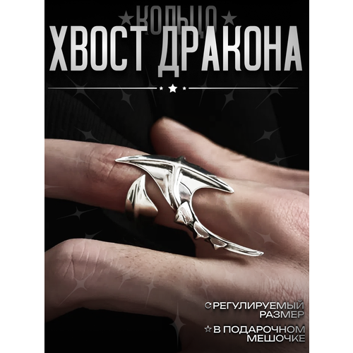 фото Кольцо lero, безразмерное
