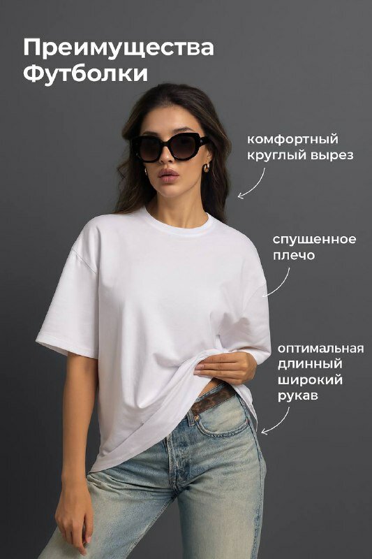 Футболка, 1 шт., размер 42-46, Белый/White — фото 1