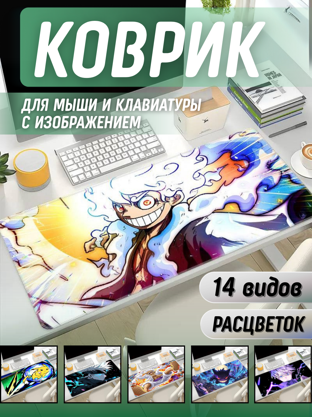 Коврик для мыши и клавиатуры с изображением — серый цвет