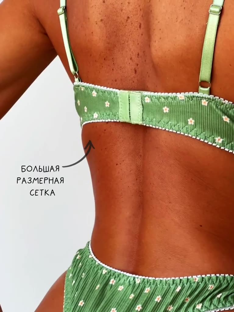 Комплект нижнего белья 2Night Wear, размер M, хаки — фото 1