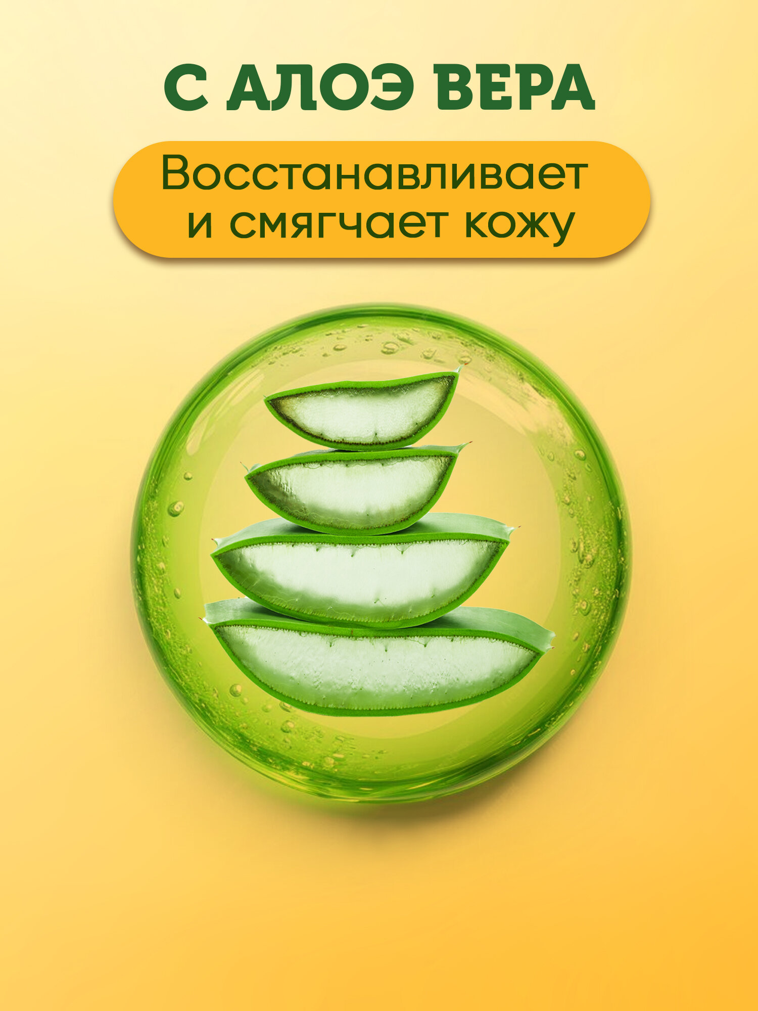 Картинки Свежая нота влажная туалетная бумага смываемая для детей и взрослых с ароматом банана с клапаном 576 шт. (72шт. х 8 упаковок)