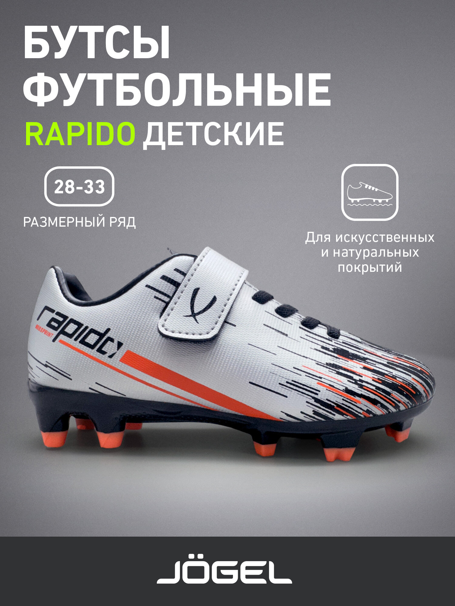 Сороконожки