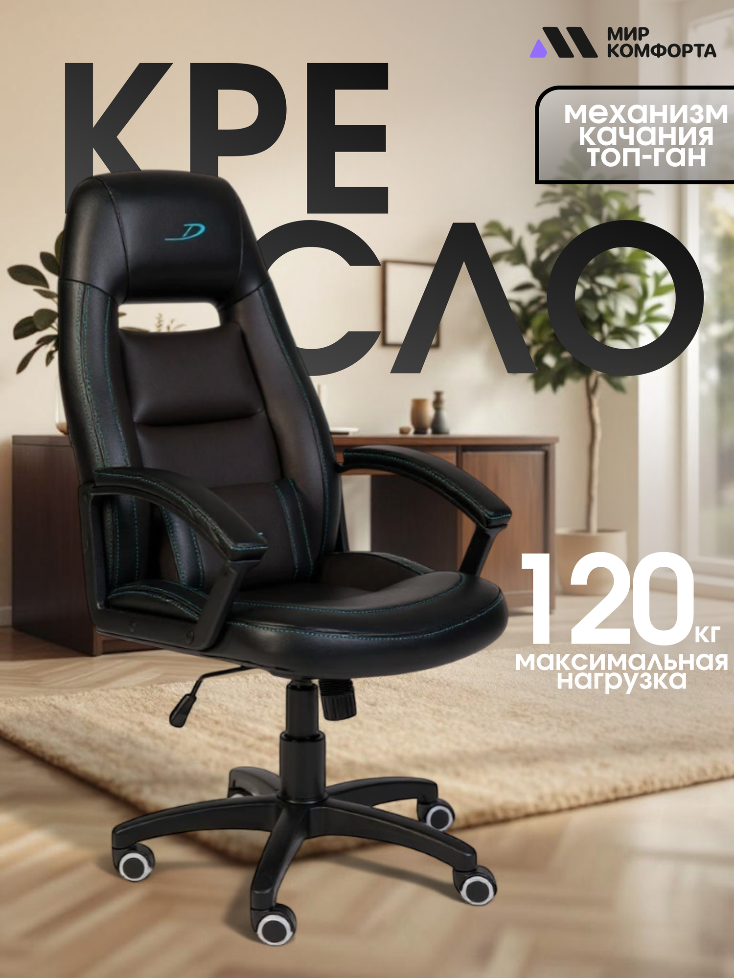 Кресло компьютерное РОСКРЕСЛА Divo игровое, обивка: ткань/экокожа, серый, газлифт класс 3, 1 подушка