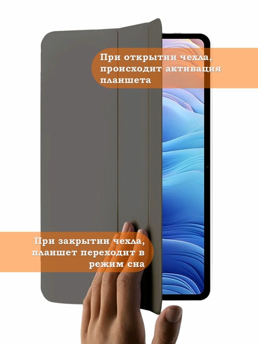 Чехол на Teclast Т60 Folio Case — фото 1