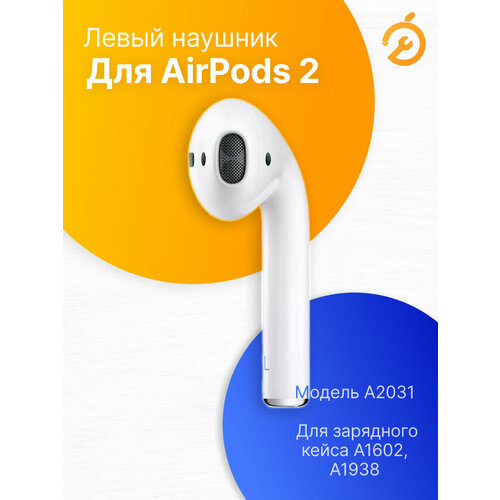 Левый наушник для AirPods 2, белый / A2031 для кейса A1602 / A1938