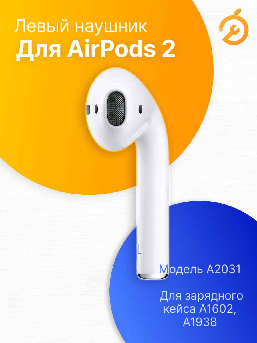 Левый наушник для AirPods 2, белый / A2031 для кейса A1602 / A1938