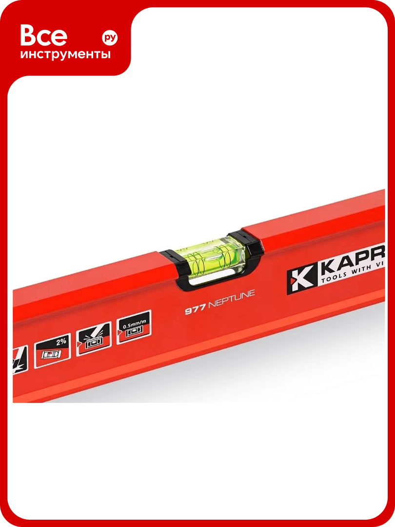Уровень Kapro NEPTUNE 977-40-40