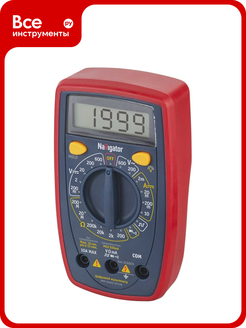 Мультиметр Navigator nmt-mm05-ut33d ut33d+ 93 581 93581