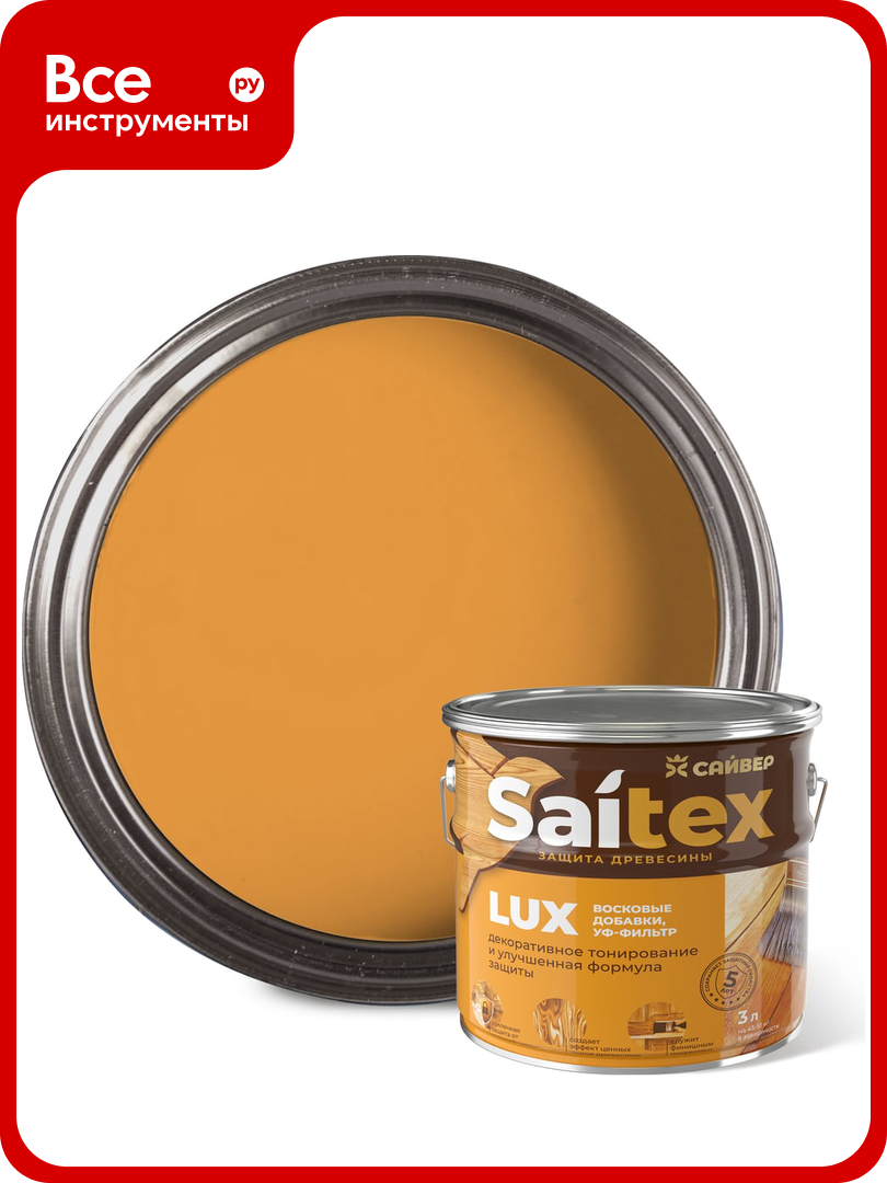 Алкидный антисептик Сайвер Saitex Lux орегон 10 л 4670003108698