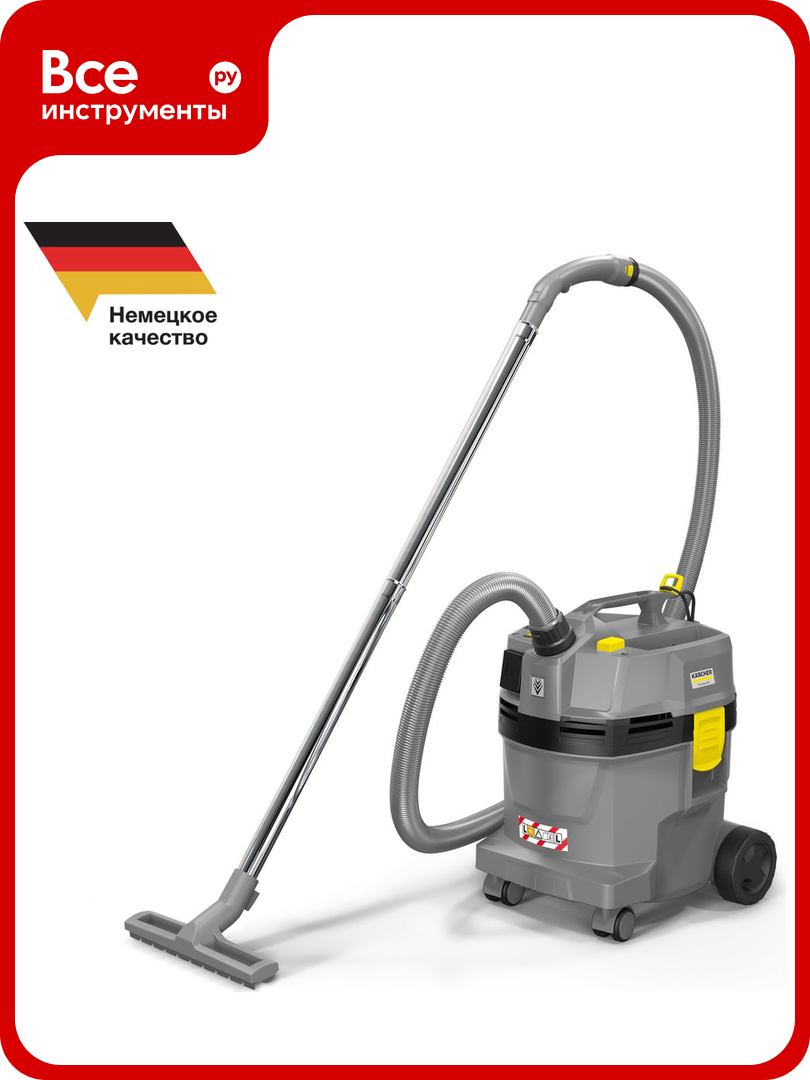 Пылесос влажной и сухой уборки KARCHER NT 22/1 Ap Te L 1.378-610