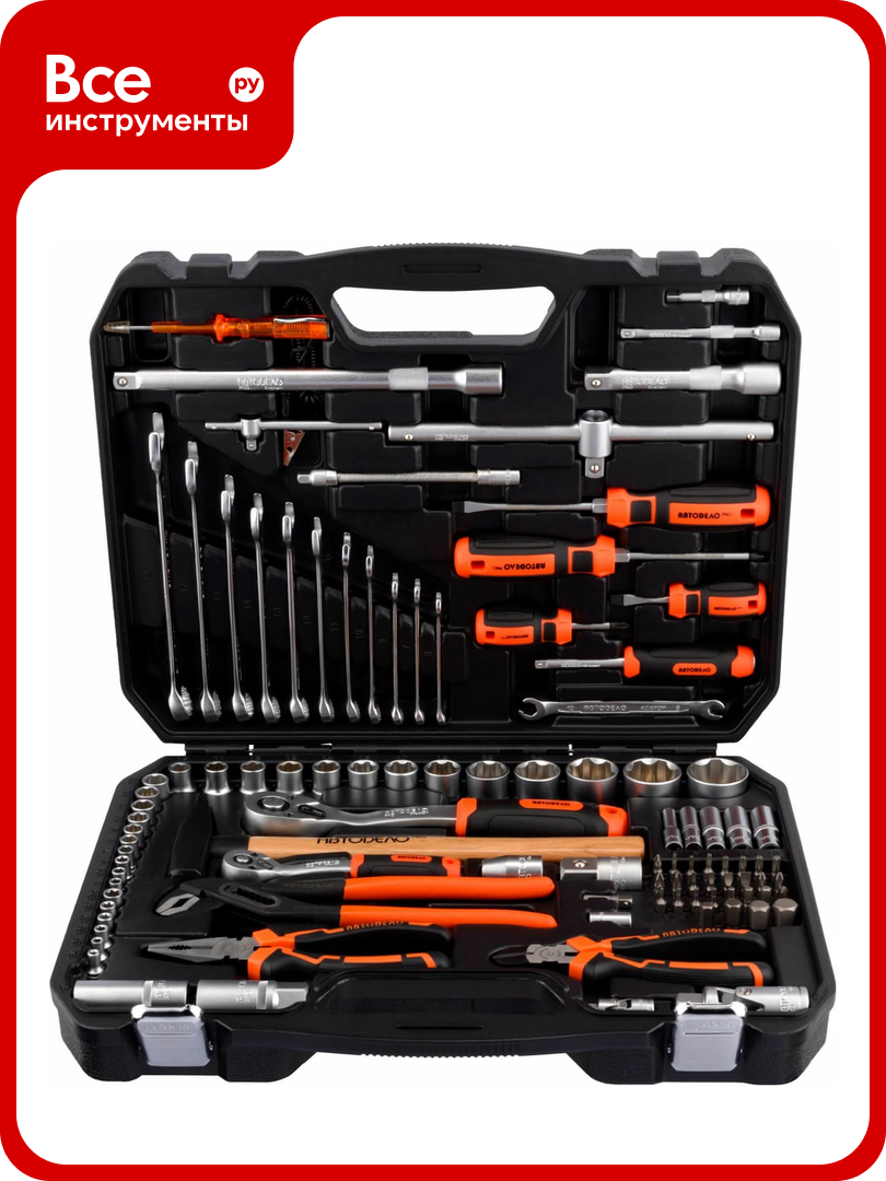 Набор инструмента АвтоDело PRO 1/2DR 1/4DR 101 предмет 13422
